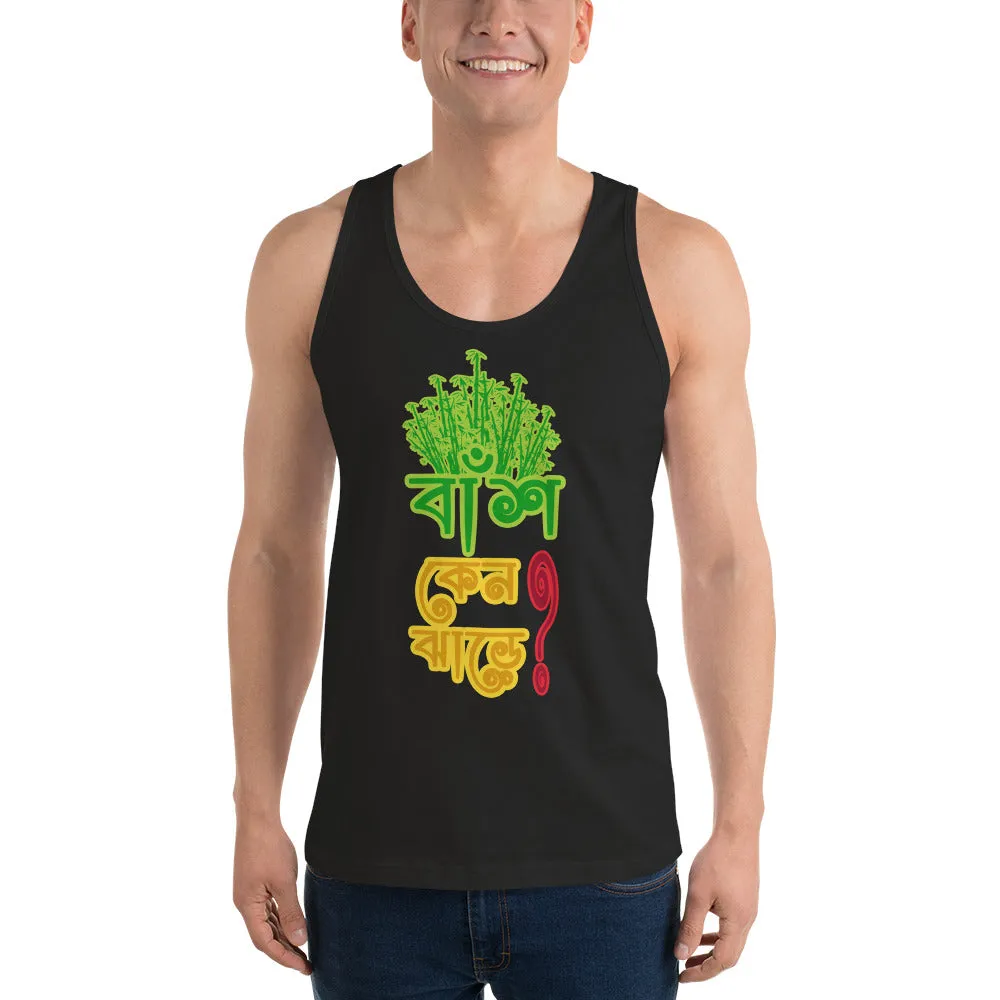 Bengali Fine Jersey Tank Top Unisex - Bans Keno Jhare