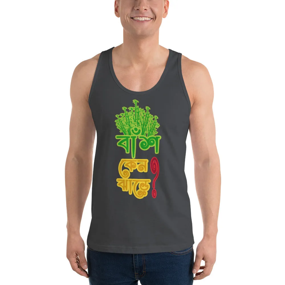 Bengali Fine Jersey Tank Top Unisex - Bans Keno Jhare