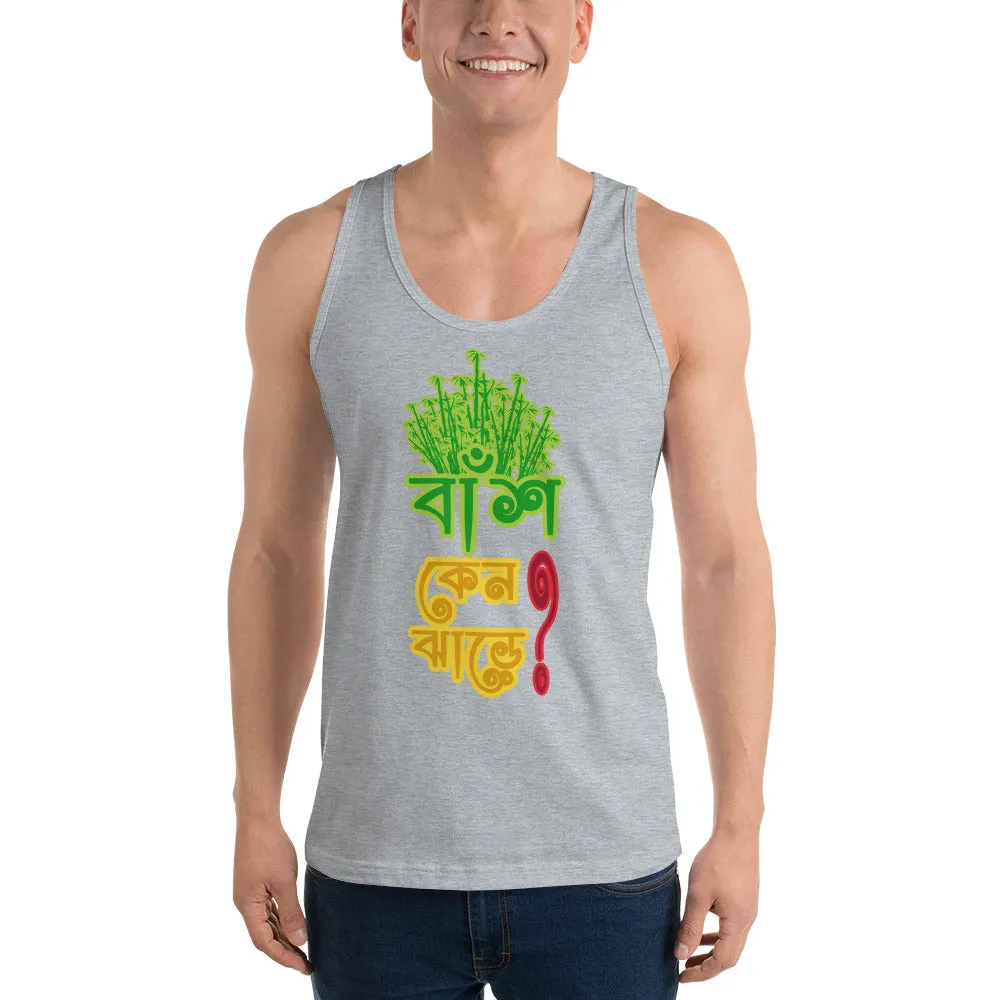 Bengali Fine Jersey Tank Top Unisex - Bans Keno Jhare