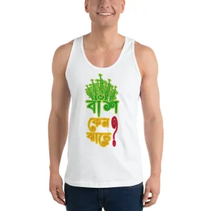 Bengali Fine Jersey Tank Top Unisex - Bans Keno Jhare